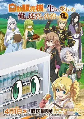 纸鸢与剑 动漫番剧免费观看武侠国漫