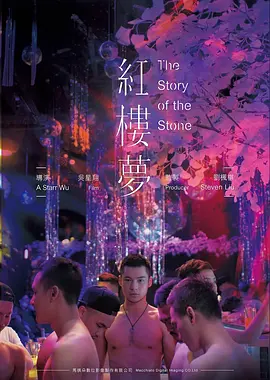 国漫分镜手稿 动漫番剧免费观看资讯